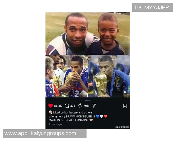 姆巴佩分享弟弟绝平巴黎庆祝瞬间感慨剧情太疯狂我的明星小弟真棒