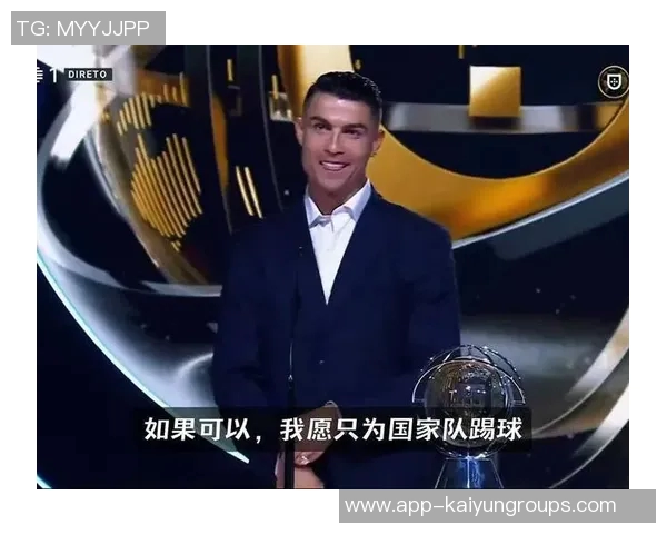 C罗荣获葡萄牙环球声望奖在社交媒体分享喜悦与感激之情 C罗荣获葡萄牙环球声望奖在社交媒体分享喜悦与感激之情