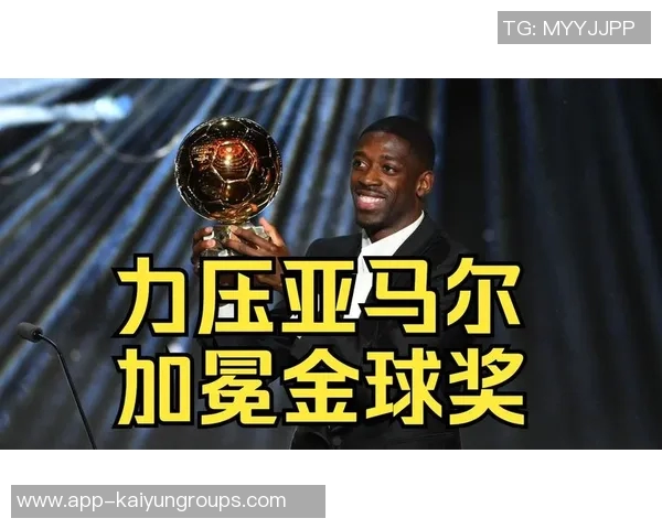 因伤缺席国家队比赛的高身价球员阵容分析登贝莱亚马尔罗德里等人入选 因伤缺席国家队比赛的高身价球员阵容分析登贝莱亚马尔罗德里等人入选