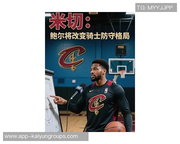 米切尔称赞朗佐组织能力提升三分球进步助力队友得分