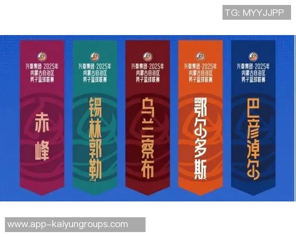 2025年内蒙古男子篮球联赛全面升级特色传播引领新期待