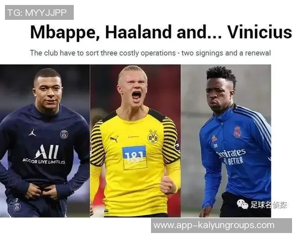 姆巴佩谈与维尼修斯的友谊与共同目标助力皇马夺冠