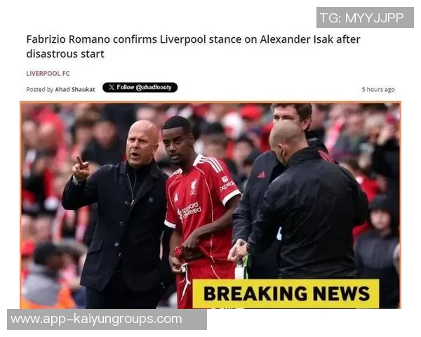 萨哈点评伊萨克转会表现称需重拾自信以克服身体状态影响 萨哈点评伊萨克转会表现称需重拾自信以克服身体状态影响